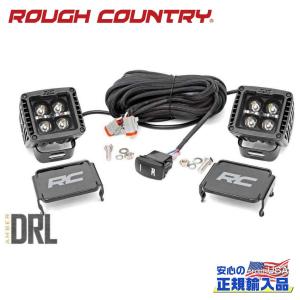 [ROUGH COUNTRY(ラフカントリー)正規品]2インチキューブ LEDライトセット ブラックシリーズ アンバーDRL付き 2個 汎用/70903BLKDRLA