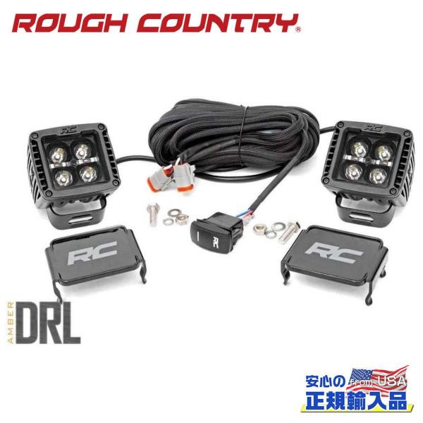 [ROUGH COUNTRY(ラフカントリー)正規品]2インチキューブ LEDライトセット ブラック...