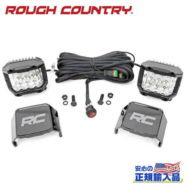 [ROUGH COUNTRY(ラフカントリー)正規品]3インチ キューブライトセット クロームシリー...