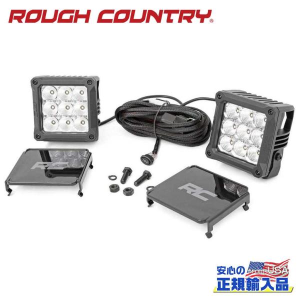 [ROUGH COUNTRY(ラフカントリー)正規品]4インチ キューブライトセット クロームシリー...