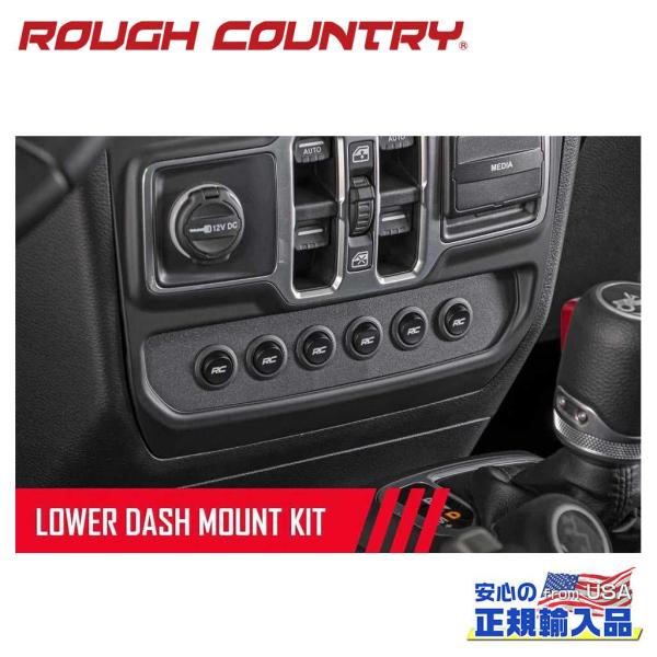 [ROUGH COUNTRY ラフカントリー]MLC-6 マルチライトコントローラー Jeep ジー...