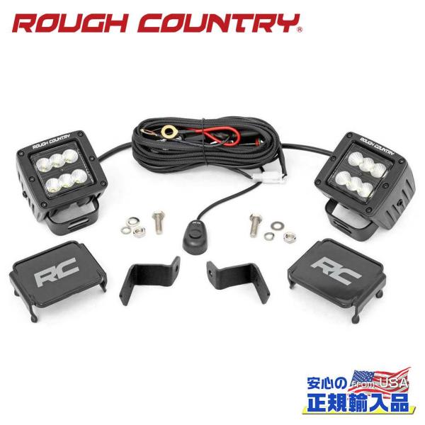 [ROUGH COUNTRY(ラフカントリー)]LEDライトキット ブラックシリーズ フラッドビーム...