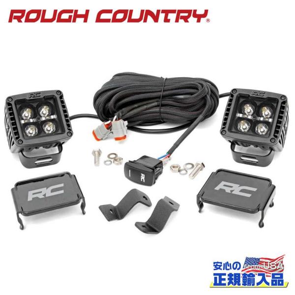 [ROUGH COUNTRY(ラフカントリー)正規品]LEDライトキット ブラックシリーズ アンバー...