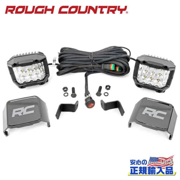 [ROUGH COUNTRY(ラフカントリー)正規品]LEDライトキット 3インチ オスラム 広角シ...
