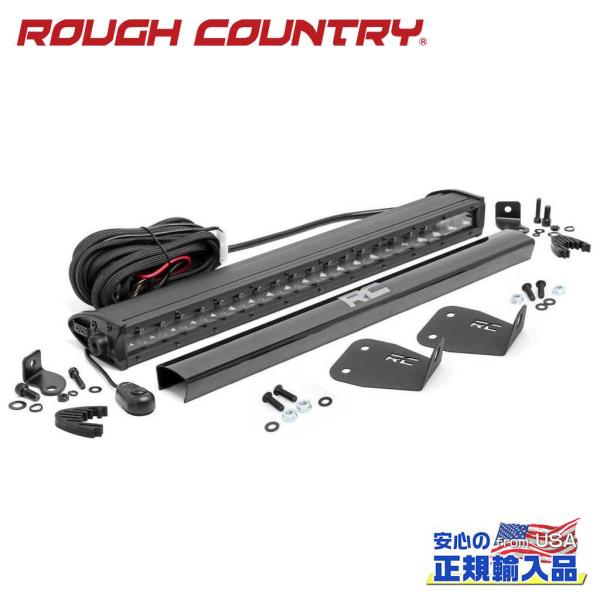 [ROUGH COUNTRY(ラフカントリー)正規品]フロントバンパー用 20インチLEDキット ブ...