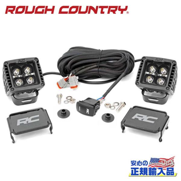 [ROUGH COUNTRY(ラフカントリー)正規品]LEDディッチライトキット ブラックシリーズ ...