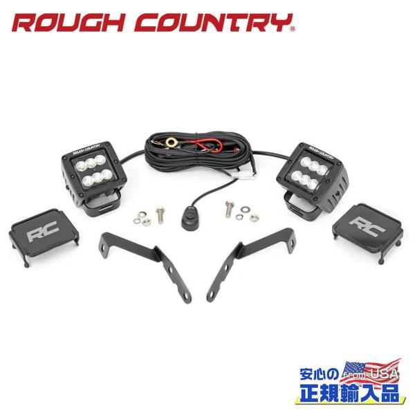 [ROUGH COUNTRY ラフカントリー ]LEDディッチライトキット ブラックシリーズ フラッ...