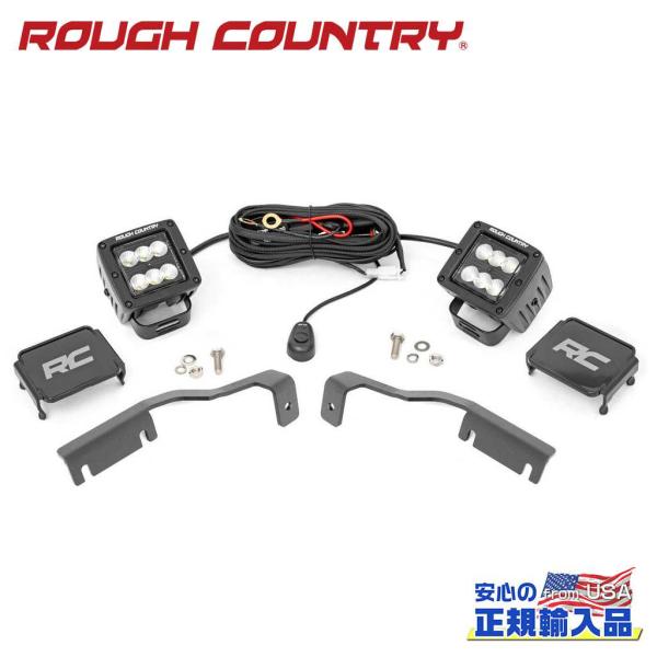 [ROUGH COUNTRY(ラフカントリー)正規品]LEDライトキット ブラックシリーズ フラッド...