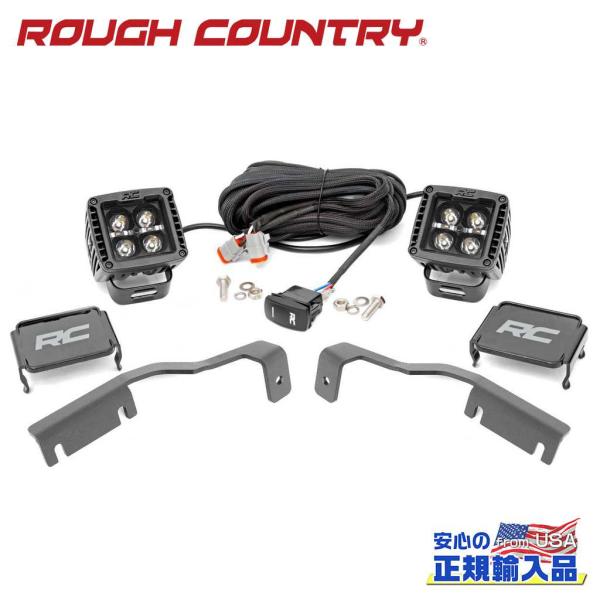 [ROUGH COUNTRY(ラフカントリー)正規品]LEDライトキット ブラックシリーズ アンバー...