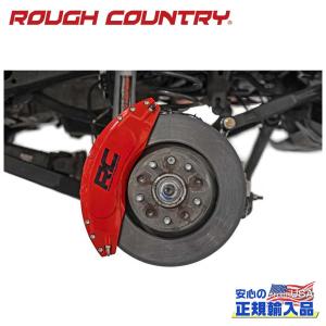 ROUGH COUNTRY(ラフカントリー)正規品]ブレーキキャリパーカバー Jeep