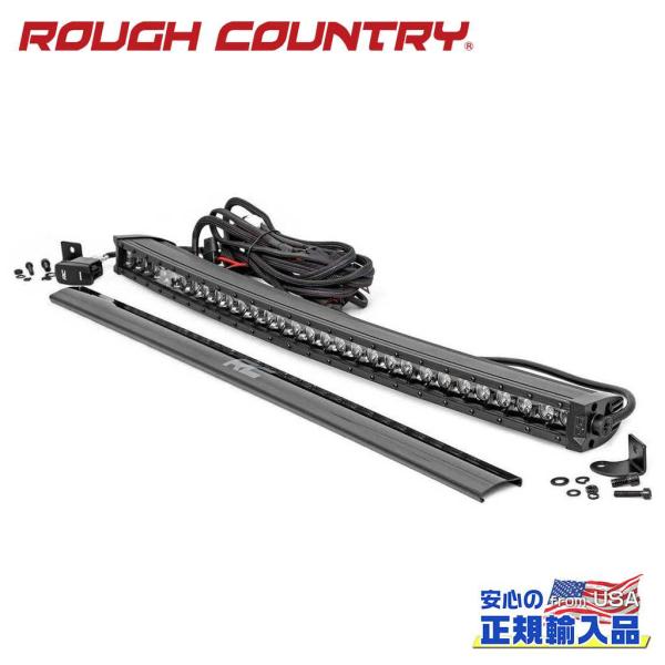 [ROUGH COUNTRY(ラフカントリー)正規品]30インチ 1列 LEDライトバー カーブ型・...