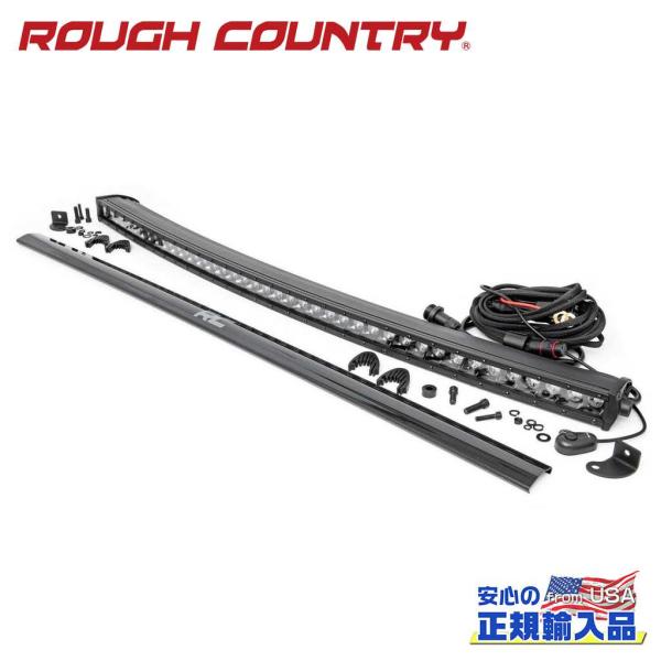 [ROUGH COUNTRY(ラフカントリー)正規品]40インチ 1列 LEDライトバー カーブ型 ...
