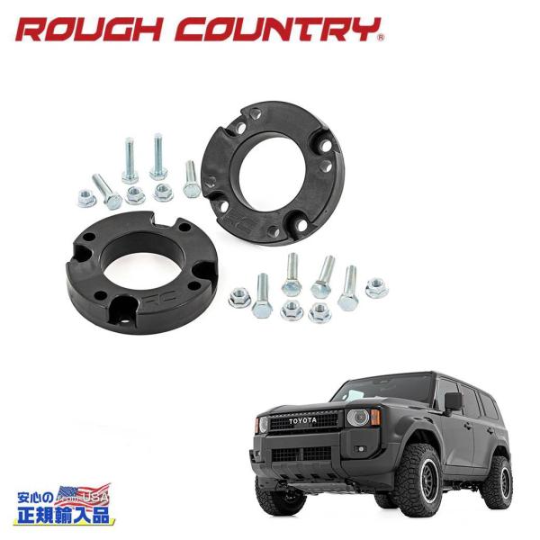[ROUGH COUNTRY 正規品]1インチ(約 2.54cm) レベリングキット/リフトキット ...