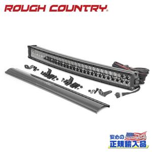 [ROUGH COUNTRY(ラフカントリー)正規品]30インチ 2列 LEDライトバー カーブ型・ホワイトDRL付き 1本 ブラックシリーズ 汎用/72930BD