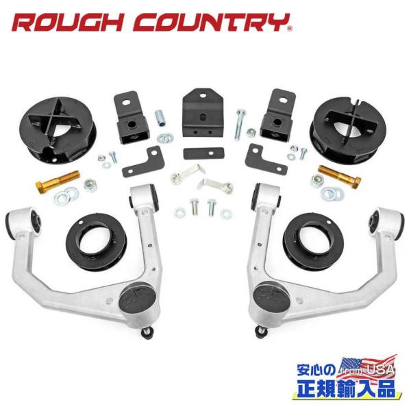 [ROUGH COUNTRY(ラフカントリー)正規代理店]2.5インチ リフトアップキット TRDプ...