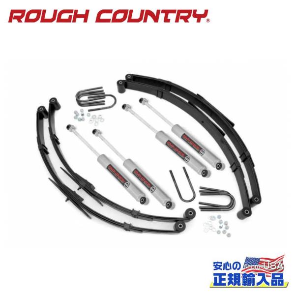[ROUGH COUNTRY(ラフカントリー)正規輸入総代理店]4インチリフトキット リアリーフスプ...