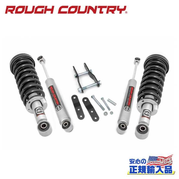 [ROUGH COUNTRY(ラフカントリー)正規輸入総代理店]2.5インチリフトキット リフトスト...