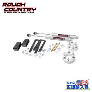 ROUGH COUNTRY 3インチリフトアップキット コイルスペーサー N3