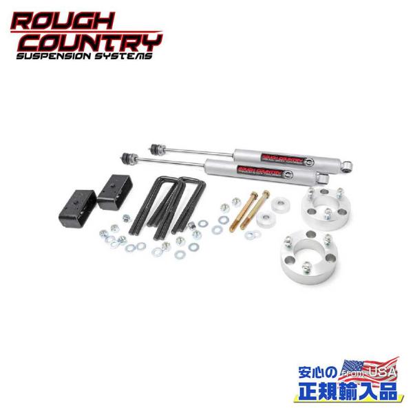 [ROUGH COUNTRY(ラフカントリー)正規品]3インチリフトキット/サスキット アルミニウム...