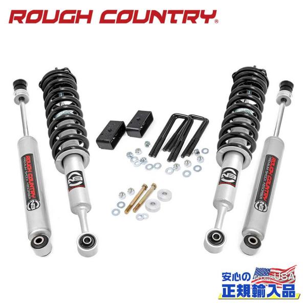 [ROUGH COUNTRY(ラフカントリー)正規品]3インチリフトキット プレミアムN3・ストラッ...