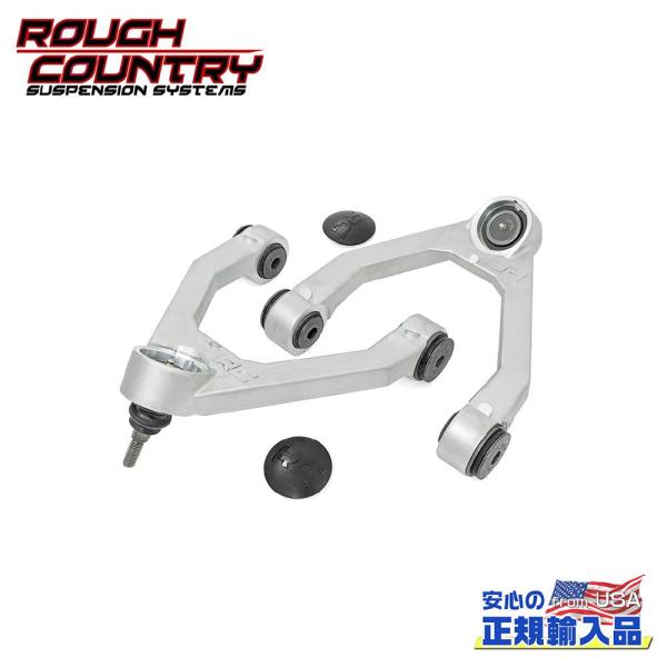 [ROUGH COUNTRY(ラフカントリー)正規品]2〜3インチリフト用 鍛造アッパーコントロール...