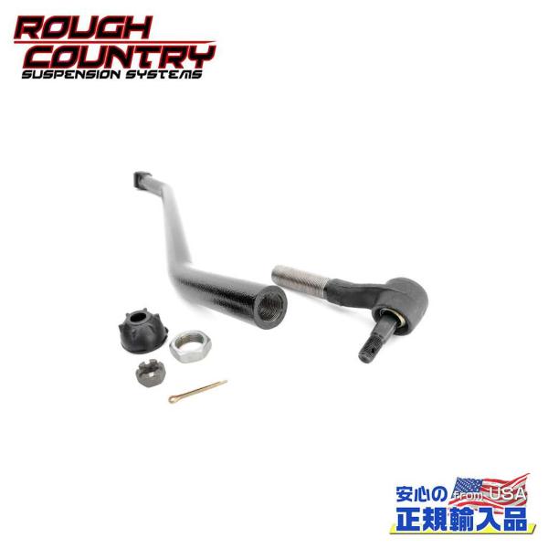 [ROUGH COUNTRY(ラフカントリー)正規品]1.5〜4.5インチアップ用 トラックバー/ラ...