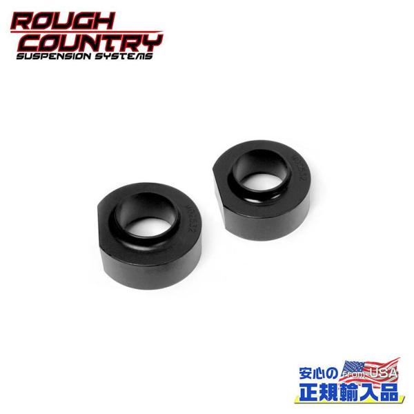 [ROUGH COUNTRY(ラフカントリー)正規品]1.75インチ フロント コイルスプリングスペ...