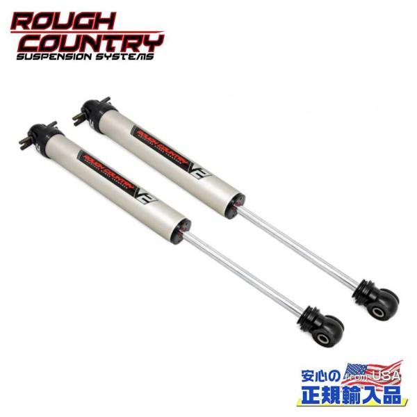 [ROUGH COUNTRY(ラフカントリー)正規輸入総代理店]V2モノチューブ リアショック 4....