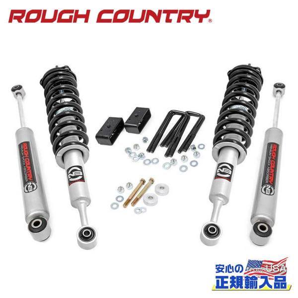 [ROUGH COUNTRY(ラフカントリー)正規品]2インチリフトアップキット/サスキット N3シ...