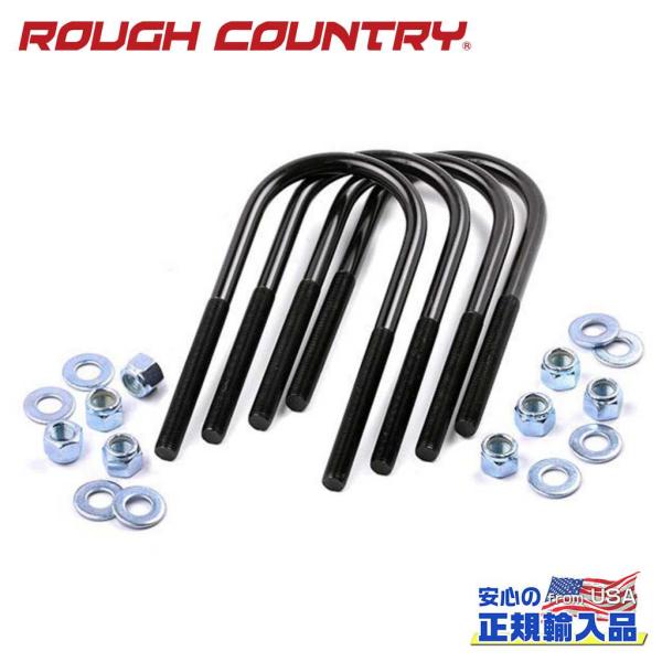 [ROUGH COUNTRY(ラフカントリー)正規輸入総代理店]9/16インチ 丸型 Uボルト 4個...