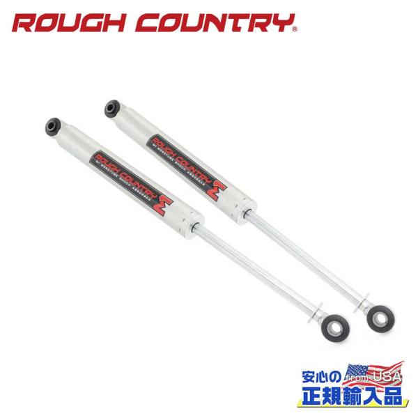 [ROUGH COUNTRY ラフカントリー] M1モノチューブ フロントショック 6.5〜7.5イ...