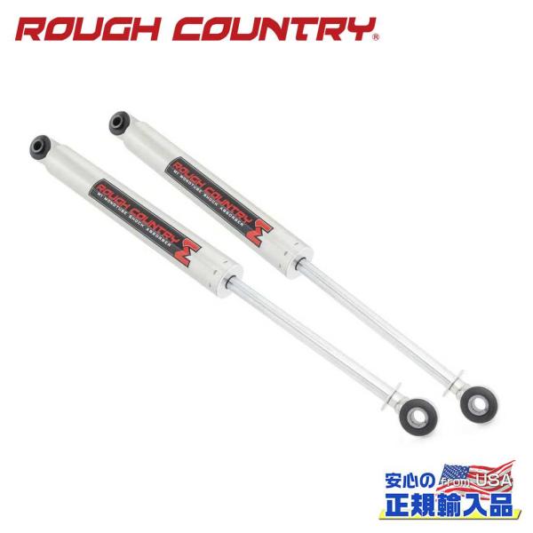 [ROUGH COUNTRY ラフカントリー] M1モノチューブ リアショック 5〜6.5インチアッ...