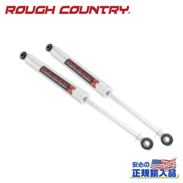 [ROUGH COUNTRY(ラフカントリー)正規品]M1 モノチューブ リアショック 5〜7インチ...