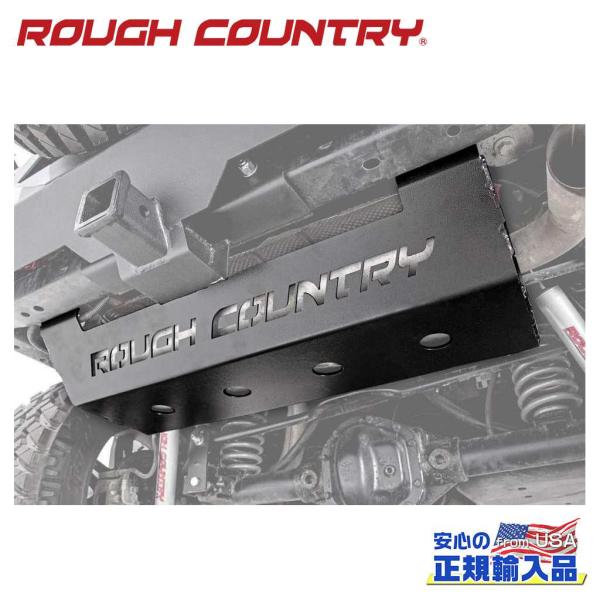 [ROUGH COUNTRY(ラフカントリー)正規品]マフラースキッドプレート Jeep Wrang...