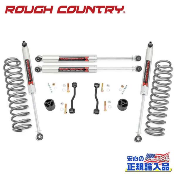 [ROUGH COUNTRY 正規品]2.5インチリフトアップキット M1モノチューブショック付 ジ...
