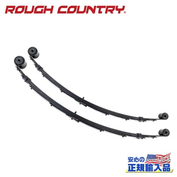 [ROUGH COUNTRY ラフカントリー]リアリーフスプリング 3インチアップ用 バネレート:7...