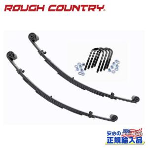 [ROUGH COUNTRY ラフカントリー]フロントリーフスプリング 2.5インチアップ用 フォード エクスカージョン/F250 F350/8060Kit