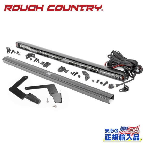 [ROUGH COUNTRY(ラフカントリー)正規品]30インチ LEDライトバーキット スペクトラ...