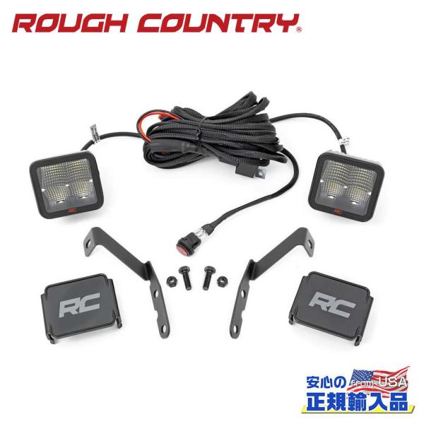 [ROUGH COUNTRY(ラフカントリー)正規品]LEDディッチライトキット スペクトラムシリー...