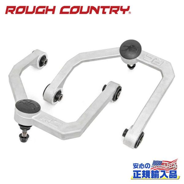 [ROUGH COUNTRY ラフカントリー] アッパーコントロールアーム 2〜3インチリフトアップ...