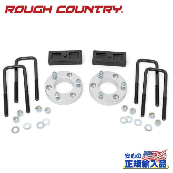 [ROUGH COUNTRY(ラフカントリー)正規品]2インチリフトアップ レベリングキット リフト...