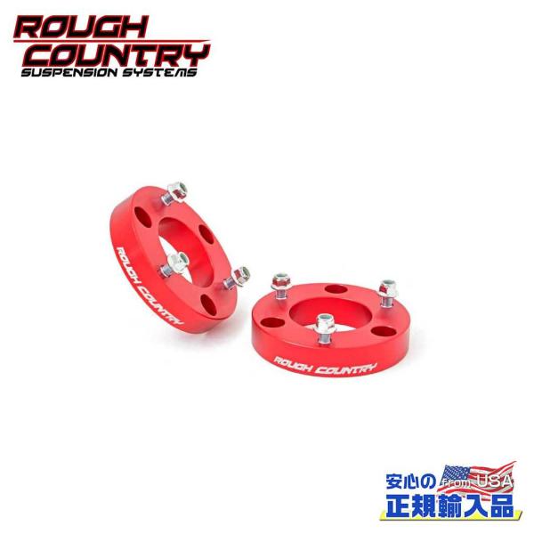 [ROUGH COUNTRY(ラフカントリー)正規品]2インチ(約 5cm)レベリングキット/ストラ...