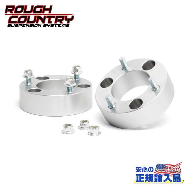 [ROUGH COUNTRY(ラフカントリー)正規品]2.5インチアップ レベリングキット/ストラッ...