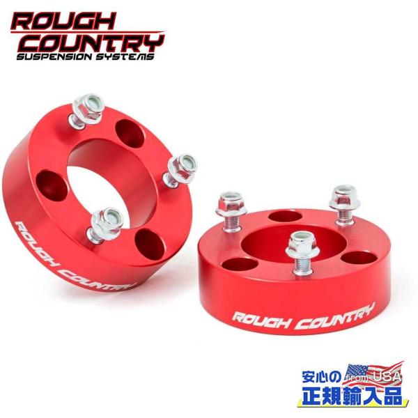 [ROUGH COUNTRY(ラフカントリー)正規品]2.5インチアップ レベリングキット/ストラッ...