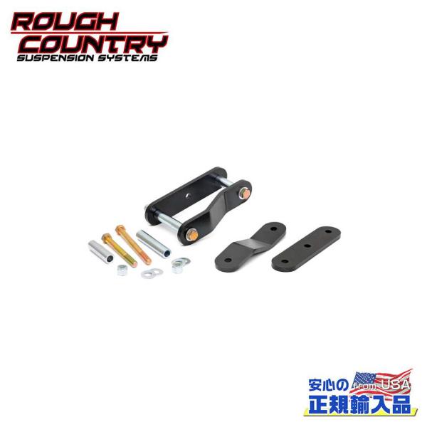 [ROUGH COUNTRY(ラフカントリー)正規品]リア 1.5インチ(約 3.81cm)アップ ...