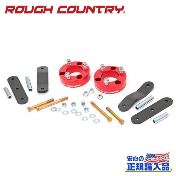 [ROUGH COUNTRY(ラフカントリー)正規品]2.5インチレベリングキット ニッサン フロン...