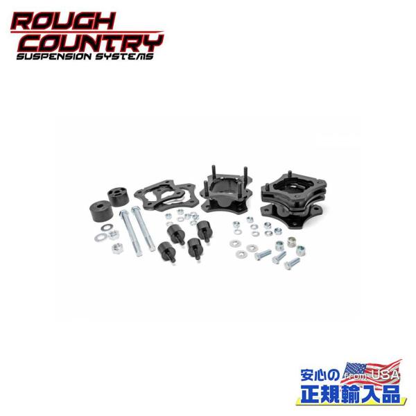 [ROUGH COUNTRY(ラフカントリー)正規品]2.5〜3インチ(約 6.3〜7.6cm)レベ...