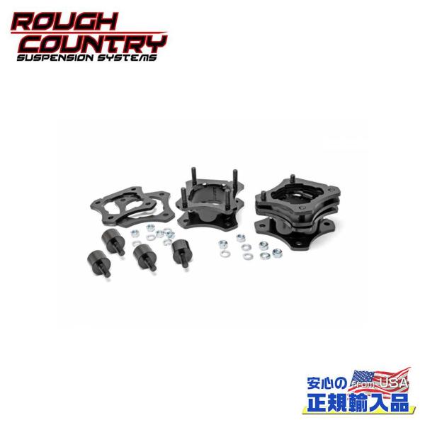 [ROUGH COUNTRY(ラフカントリー)正規品]2.5〜3インチ(約 6.3〜7.6cm)レベ...