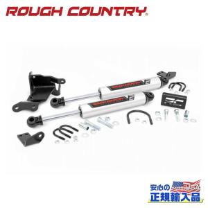 ラフカントリー V2 ステアリングスタビライザー ROUGH COUNTRY] V2デュアルステアリングスタビライザー 左