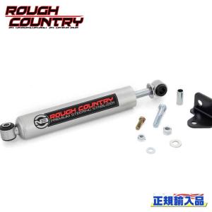ROUGH COUNTRY(ラフカントリー)正規品]クイックディスコネクト スタビ